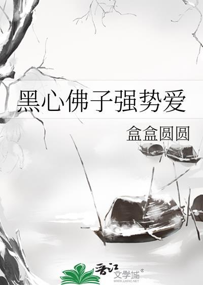 影后她也追星全文免费阅读