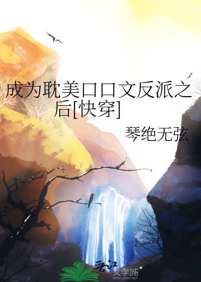 自从我们搬到这座城市以来已经有十年了的英语