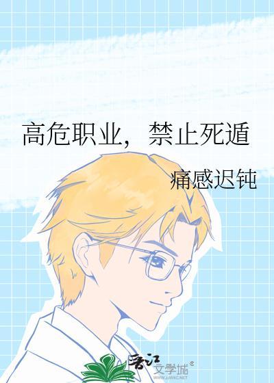 我读动物心声直播看诊弦三