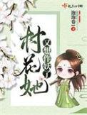 治愈你拥抱你快穿