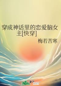 我讨厌她我装的GL全文免费阅读