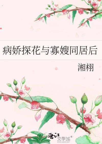 海王之家口号