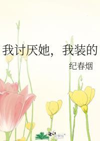 疯娇影后引我深陷免费阅读