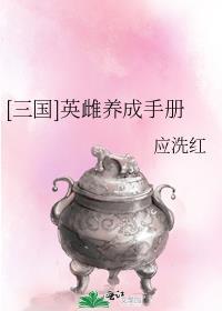 宠物完结