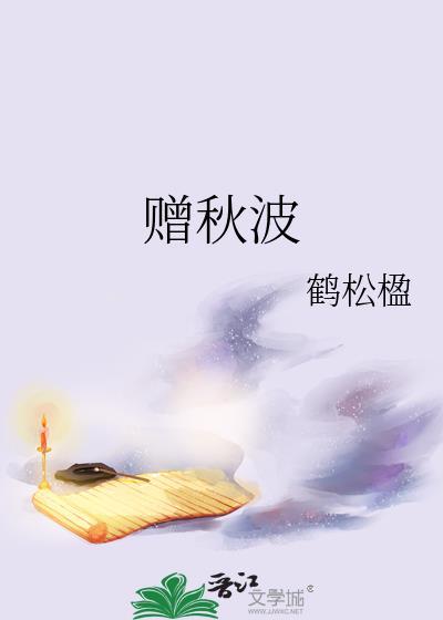 主角是姜黎的