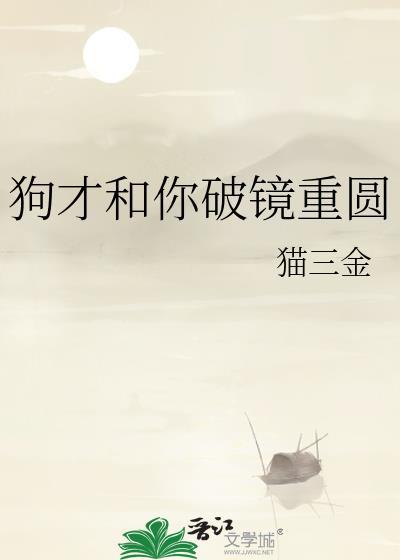 黑皮Alpha揣的是谁的崽有出实体书吗