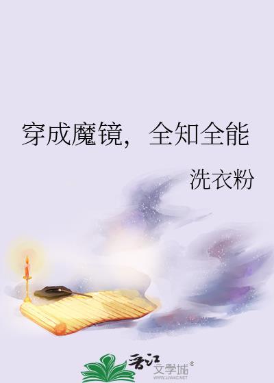 死遁后在前任们面前掉马了免费阅读