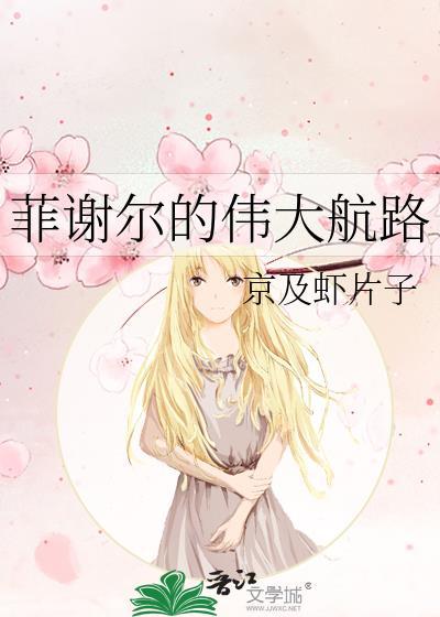 豪门女配拿了后妈剧本后  免费