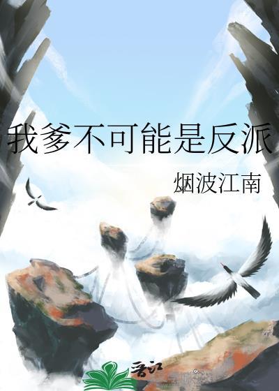 夏欲骨头短剧合集