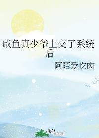 闲鱼少爷重生成boss