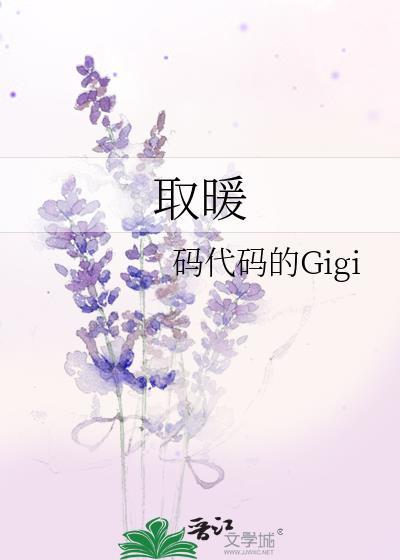 取暖费线上怎么缴费