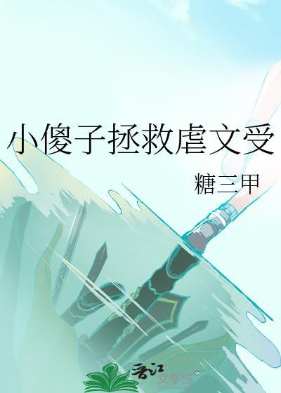 吵到猫了 芒西番 笔趣阁