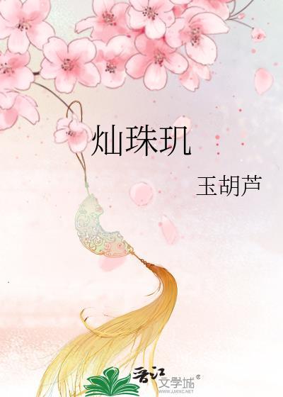 女演员模拟器Iphigenie