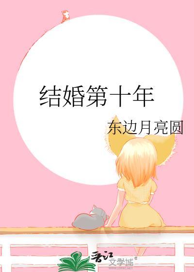 再见万遍txt