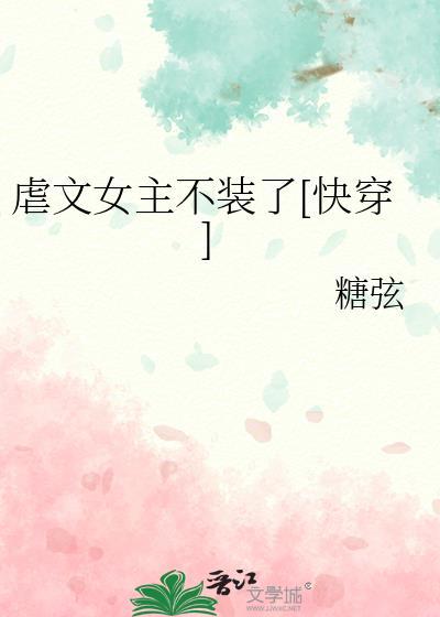 嘉意芽生于野