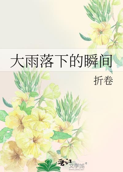 黑切黑恋爱脑养成指南by金杉理枝