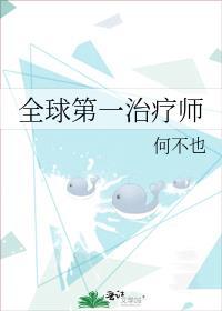 一篇狗血失忆文白刑免费观看