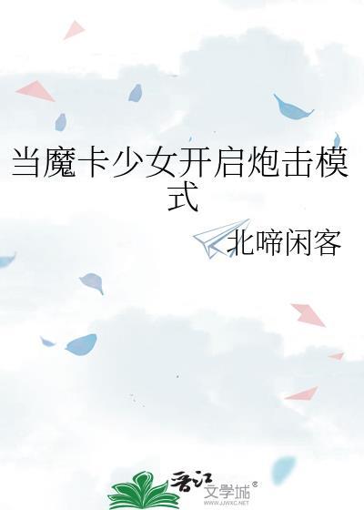 七零之大院来了个大美人晋江