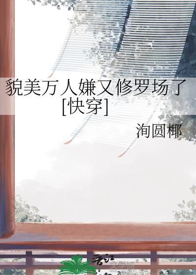 日向真名
