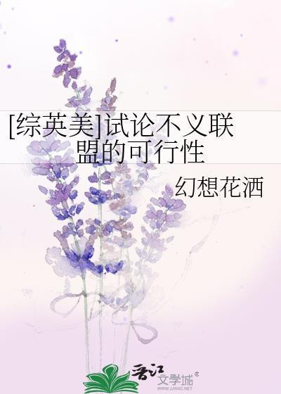 不义联盟大事件