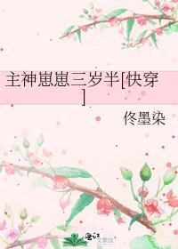 主神游戏