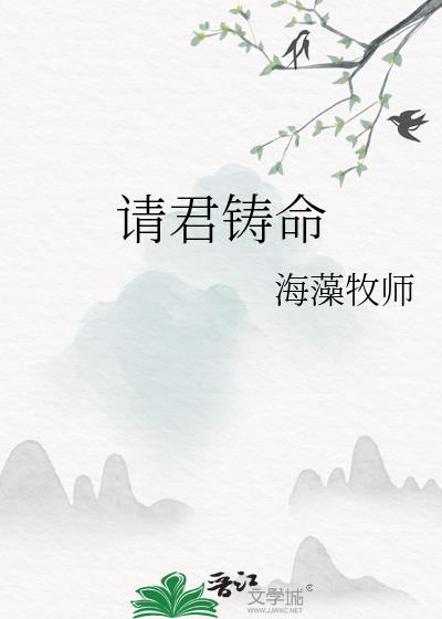 请君阵容官宣