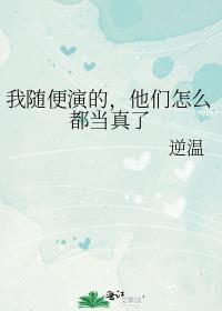 婚礼当天老公失忆了番外