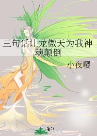 在mafia里寻求恋情死路一条格格党
