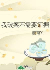 俞少他疯了