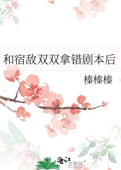 拿捏声控的正确方式广播剧cv