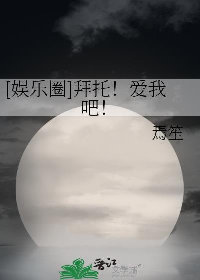 小炮灰有大能量快穿