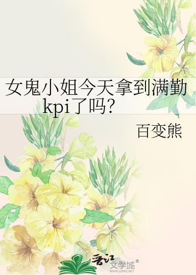 女鬼小谢