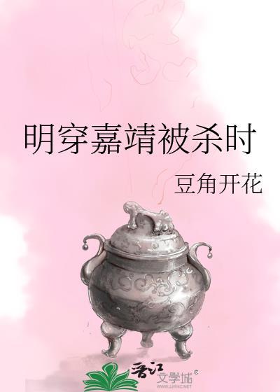 被无限流boos养大