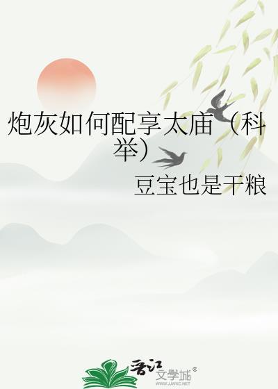 回涯TXT