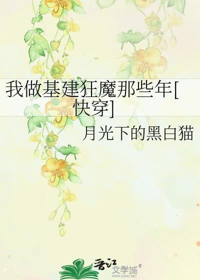 回舟不待月by月今安