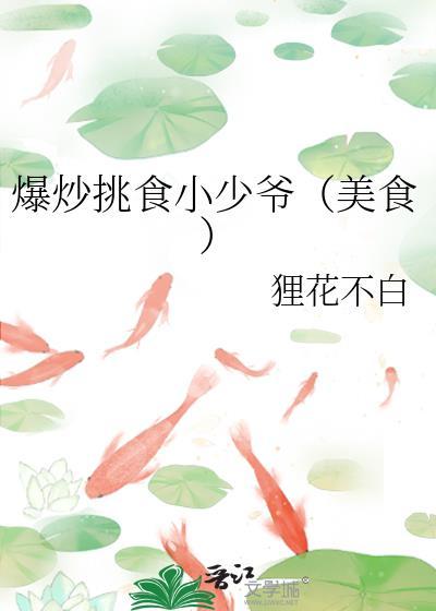 谁在修罗场搞纯爱结局