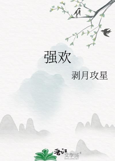 你愿意哄我睡觉吗 雾枝桃