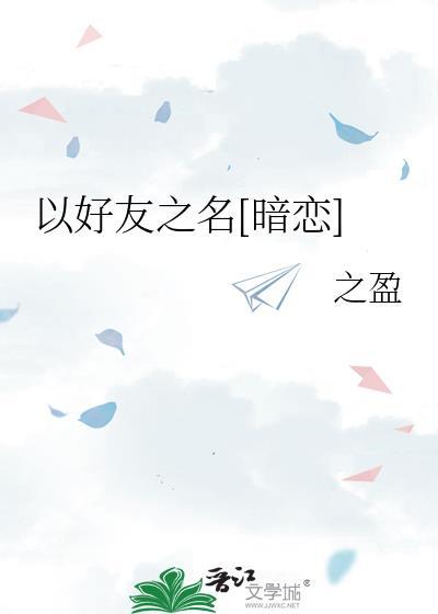 夏油同学的模拟经营手册免费
