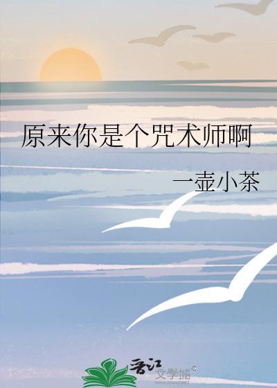 你也有病啊番外