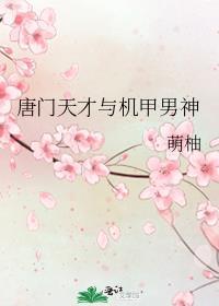 当豪门老公有了读心术