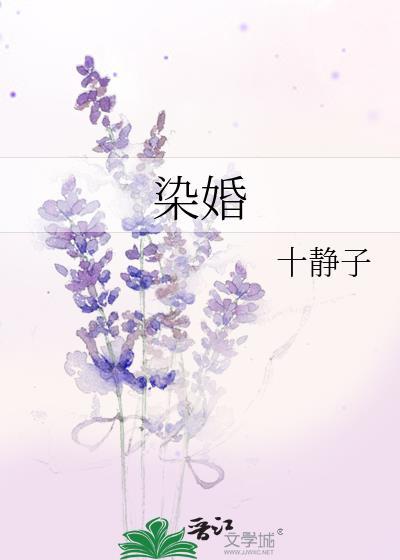真少爷有个末世聊天群原著