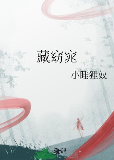 溺生时只柚