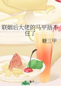 我在异界开旅店