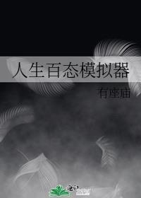 穿成绿茶后把逃婚的新郎绑回来了免费