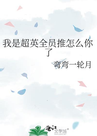 觊觎她全文免费阅读笔趣阁