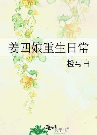 大秦皇叔免费