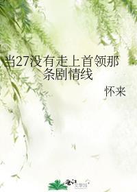 风会亲吻你的眼睛笔趣阁