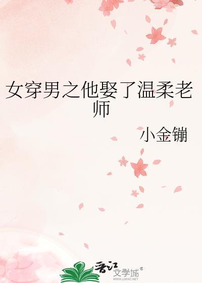 暗恋对象偷了我的表情包怎么处理