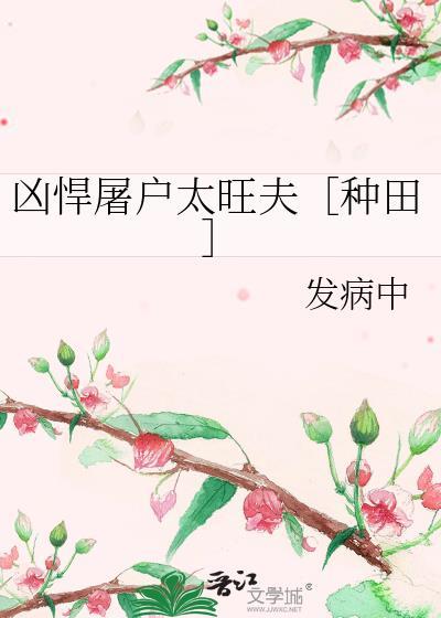 女装被死对头发现后免费阅读