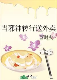 引导者的恶作剧唐晓翼